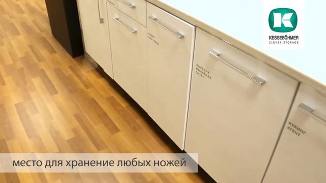 кукинг Агент Wide