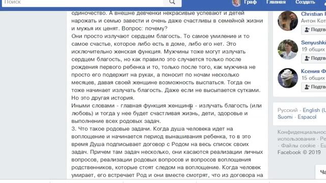 Обращение к 15-летним девочкам от 52-летнего отца и деда смотреть онлайн