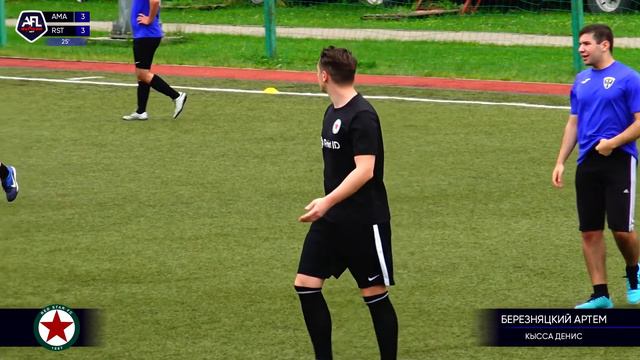 AFL20. France. Ligue 3. Day 4. Amarante F.C. - Red Star F.C. смотреть онлайн