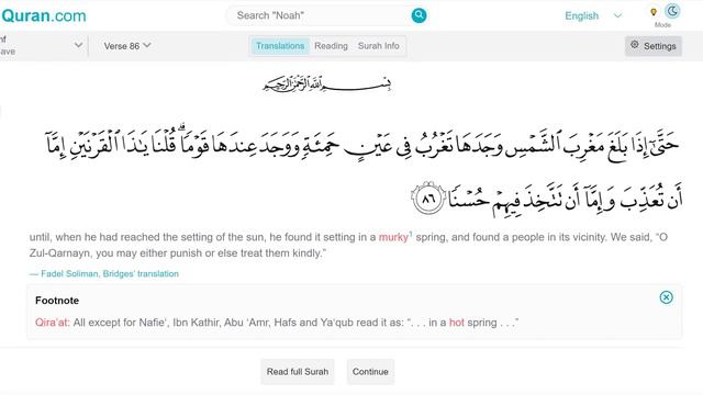 Major Quran Site Adds Quran Variants in English! смотреть онлайн