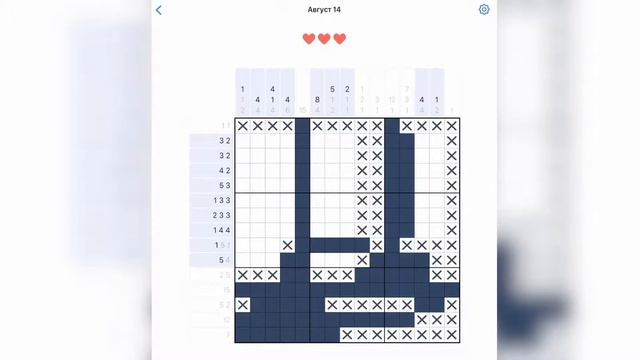Прохождение игры NONOGRAM 14 августа смотреть онлайн