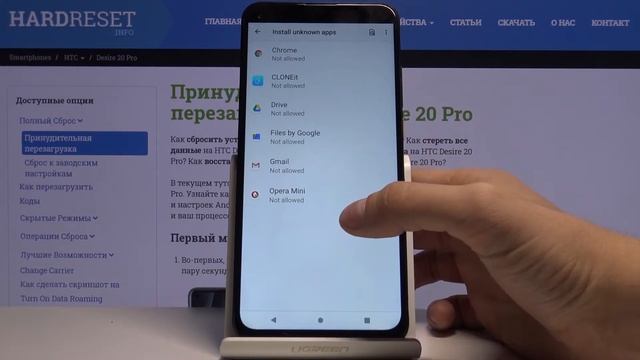 Как настроить скачивание из неизвестных источников на HTC Desire 20 Pro — Парамтеры установки смотреть онлайн