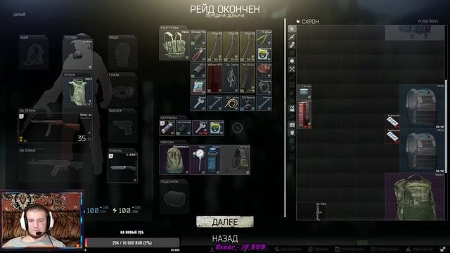 Escape From Tarkov - #1ДЕНЬ/ПУТЬ НОВИЧКА СО ДНА/LIVE/СТРИМ/10?+ЧАС К СТРИМУ смотреть онлайн