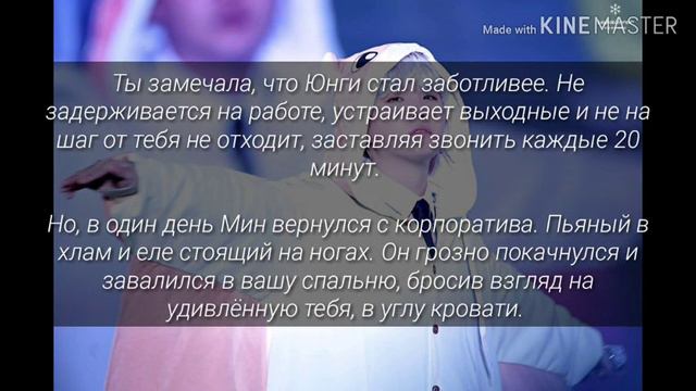 ТВОЙ ФИКТИВНЫЙ МУЖ/ МИН ЮНГИ/6/ смотреть онлайн