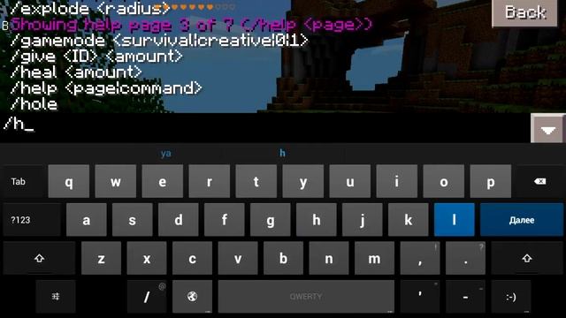 MCPE 0.8.1 скрипты на Блок лаунчер #2 (5 Скриптов)