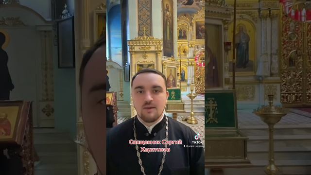 #батюшка #священник #поп #православие #церковь #рпц #храм #икона #вера #Бог #религия #евангелие смотреть онлайн