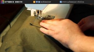 13. КАК сшить#ГИМНАСТЕРКУ /Как#пришить #НАЛОКОТНИКИ к рукавам / #Учимся ВМЕСТЕ