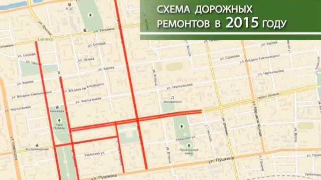 Дорожный ремонт в Абакане смотреть онлайн