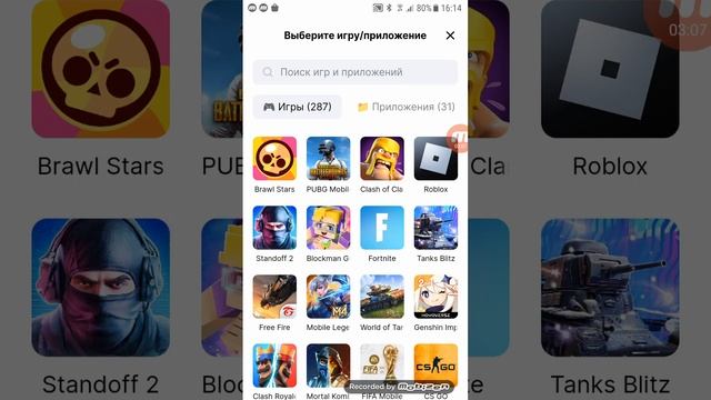 Как продавать на Playerok смотреть онлайн