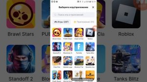 Как продавать на Playerok