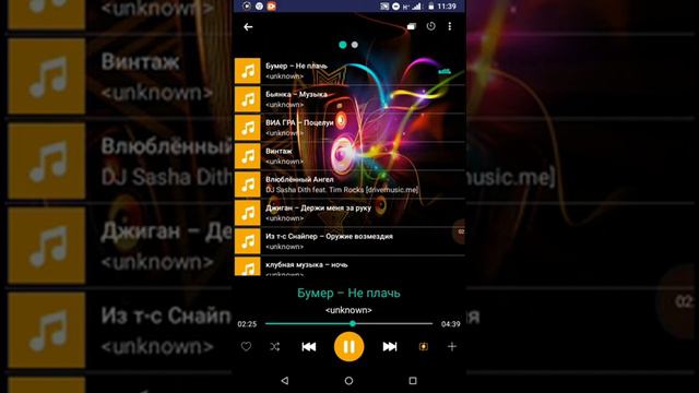 Бумер Не - плачь. смотреть онлайн