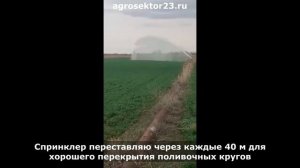 Поливаю люцерну пушкой Лансер и электронасосом, 2 раза до укоса, собираю 35 рулонов с 1 га