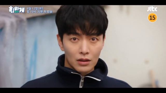 Предстоящая дорама JTBC «За твоим прикосновением» представила новый тизерПремьера: 12 августа смотреть онлайн