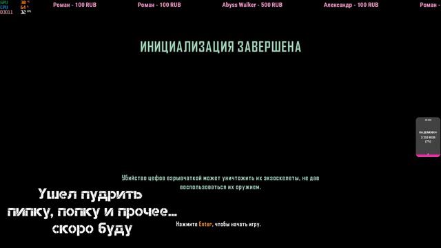 Прохождение Crysis 3 Стрим 13.01.23 смотреть онлайн