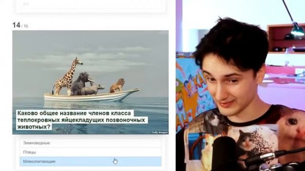 Данкар в школе