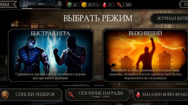 путь новичка в mortal Kombat mobile (попытка 2) смотреть онлайн