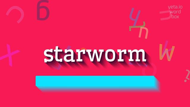 HOW TO PRONOUNCE STARWORM? #starworm смотреть онлайн