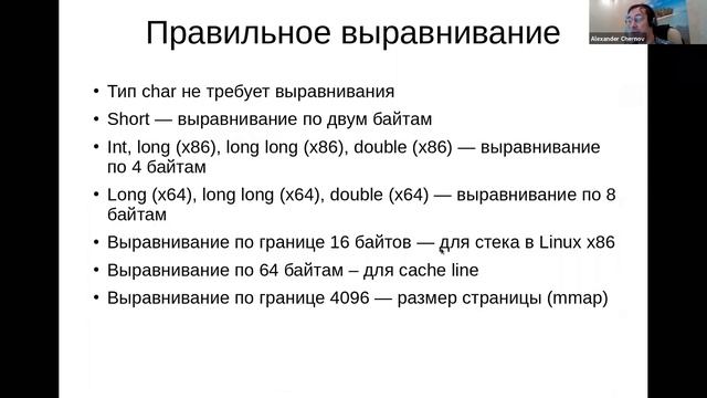 HSE CS ACOS 2020-2021: Lectures 5, 6 смотреть онлайн