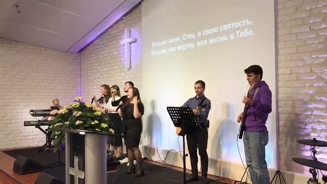 Песня «Проведи в Святое святых» 21.05.2023г. смотреть онлайн