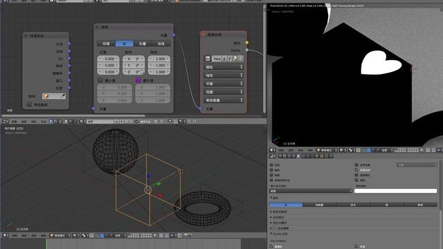 BLENDER CYCLES texture mapping node纹理映射节点研究 смотреть онлайн