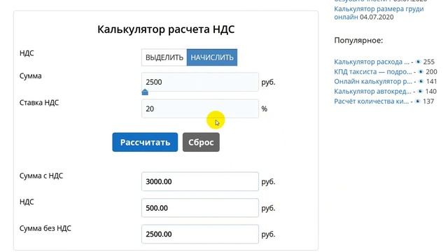 Мастерство в Творчестве