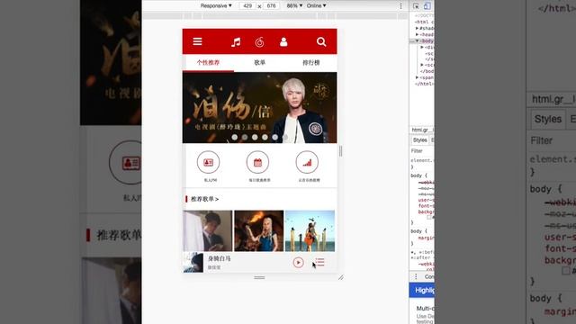 Pseudo Netease music player - React, Node, MongoDB смотреть онлайн