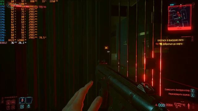 CYBERPUNK 2077 1.5 on radeon hd 7850/r9 265/r9 370 2 gb | xeon 2650v2 смотреть онлайн