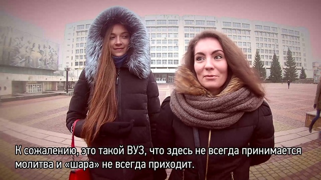 Атеистический блиц-опрос. Учиться или молиться?