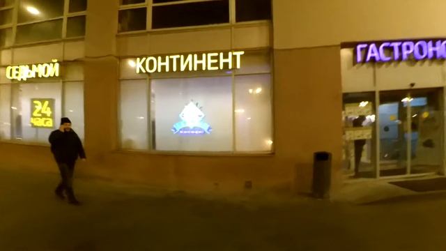 Фото прогулка от улицы Балчуг до метро Кропоткинская, в Москве. смотреть онлайн