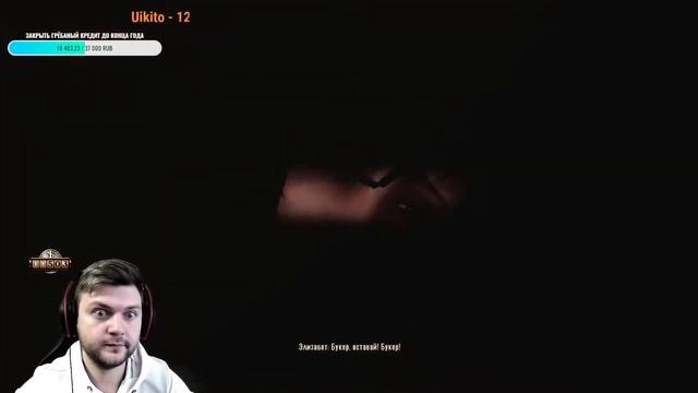 BioShock Infinite ЭТО ВЕЛИКОЛЕПНО | ПРОХОЖДЕНИЕ БИОШОК БЕСКОНЕЧНЫЙ смотреть онлайн