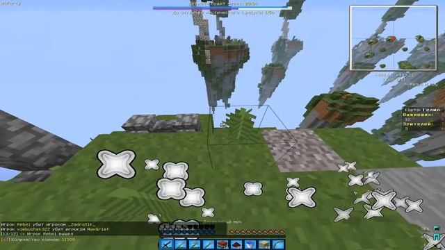| SkyWars | Как сделать пушку ? | смотреть онлайн