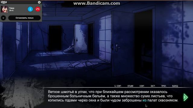 Night at the Hospital-Ночь в госпитале #3 Трансвеститы повсюду... смотреть онлайн