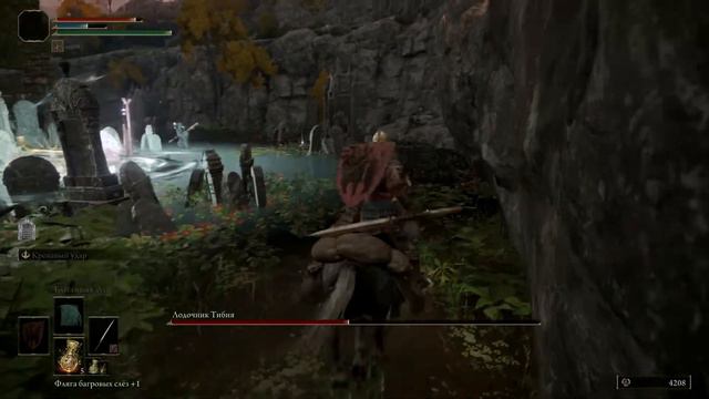 Бой с Лодочником Тибия в Elden Ring смотреть онлайн