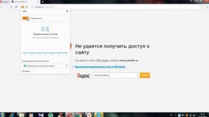 КАК РАЗБЛОКИРОВАТЬ ВКОНТАКТЕ И ОДНОКЛССНИКИ В БРАУЗЕРЕ ОПЕРА.
