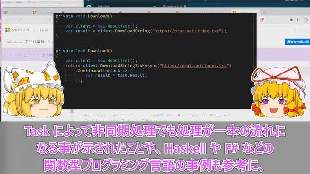 【歴史解説】 これが一番使いやすいと思います！非同期処理の救世主 async / await смотреть онлайн