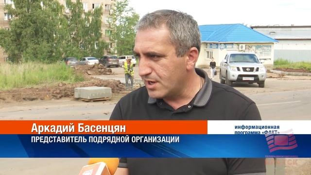 Начался ремонт на участке дороги по улице Рябикова смотреть онлайн