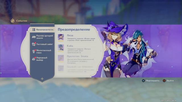 Ищу небесную лиру! #малёк54 смотреть онлайн