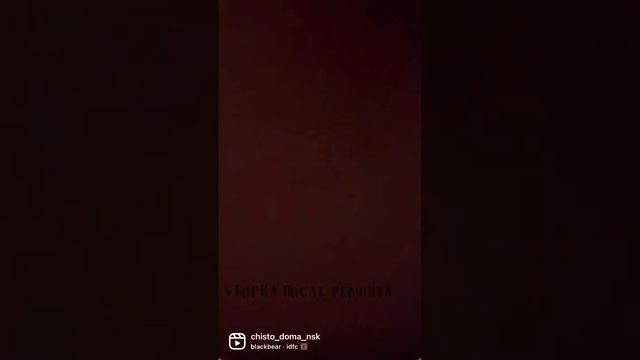 Уборка после ремонта. Buzil. Клининговая компания ЧИСТО ДОМА +79137300404 смотреть онлайн