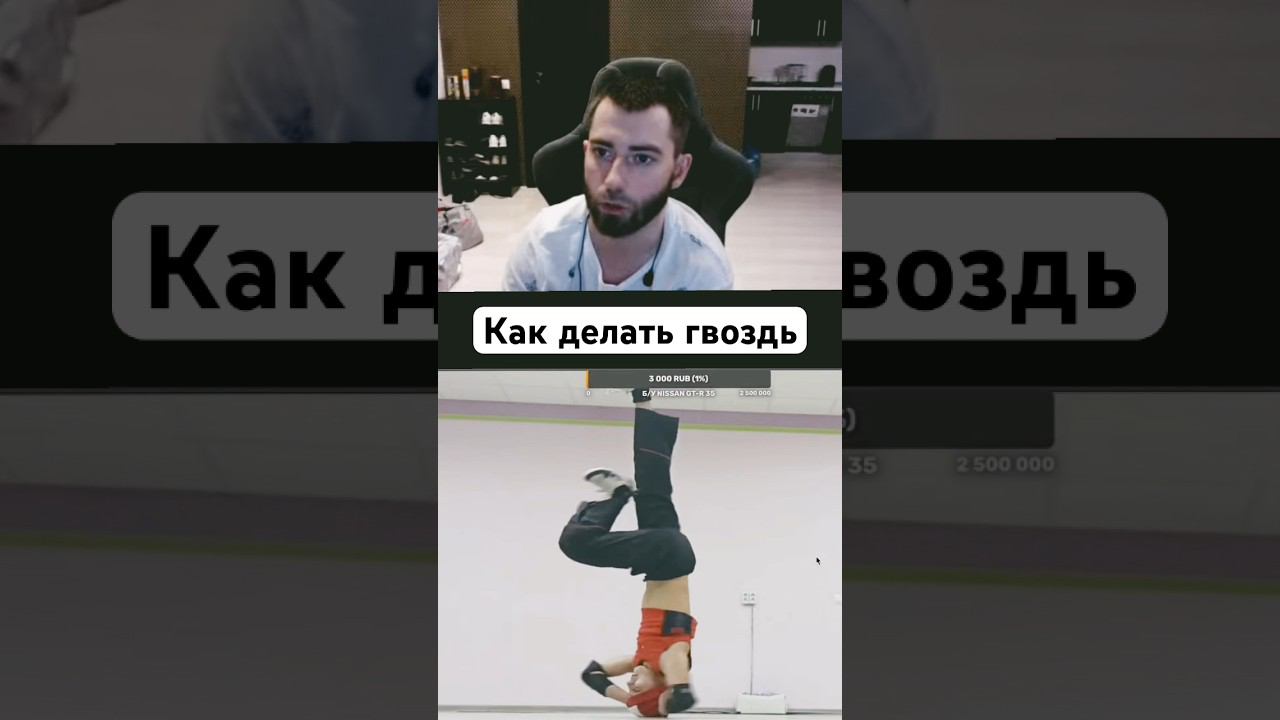 Крутись живопИсь #breakdance смотреть онлайн