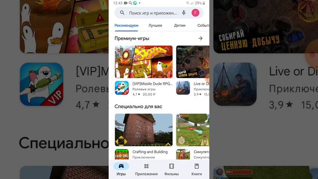 как стать разработчикам игры смотреть онлайн