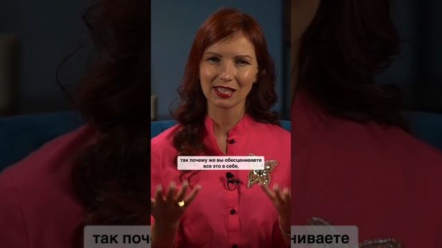 Идеальный партнер. Часть 2 #ПривлечьЛюбимого смотреть онлайн