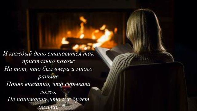 Стихи для души, о любви, о людях и не только. "Когда приходит Нелюбовь" смотреть онлайн