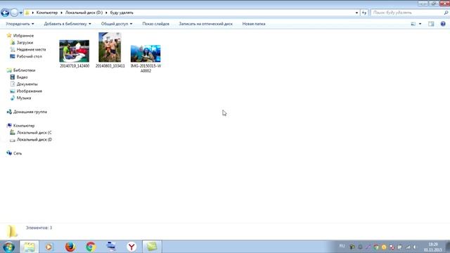 Мастерство и Спонтанность