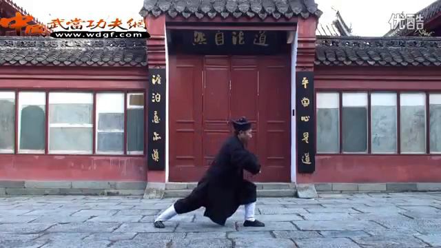 Wudang Hunyuan Zhuang Qigong By Grandmaster Zhong Yun Long 鐘雲龍 Of Zhang San Feng Academy