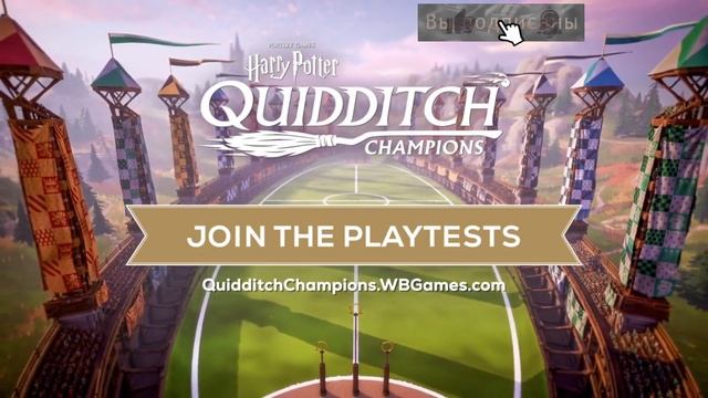 Новая игра Harry Potter Quidditch Champion НОВОСТИ HOGWARTS LEGACY #hogwartslegacy #хогвартс смотреть онлайн