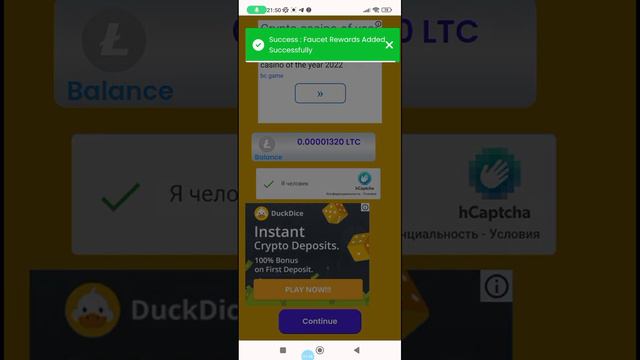 Супер классный сайт, каждые 2 минуты собираем валюту которую вам нужно, очень быстрая выплата😉 смотреть онлайн
