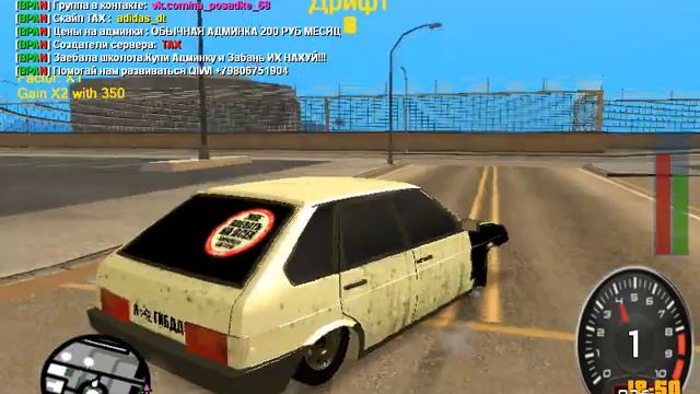 Mta неудачный дрифт смотреть онлайн