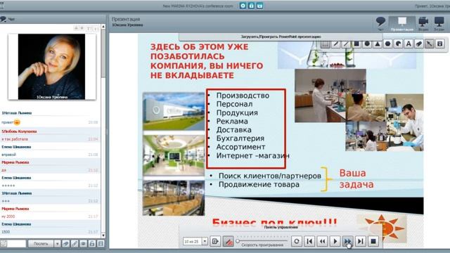 Успешный старт! смотреть онлайн