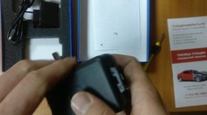 Gps трекер для лошади Adm50 (собак, КРС, коней, коров)