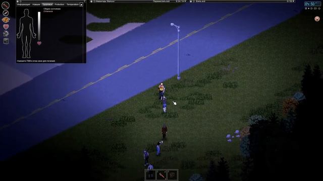 Смертельная прогулка в лесу | Project Zomboid | 41.37 Выживание #7 смотреть онлайн
